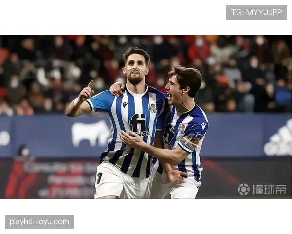 皇家社会更衣室团结提升，明确目标点燃球迷新赛季期待