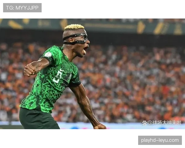 尼日利亚队如何最大化奥西姆亨潜能成提升战绩关键