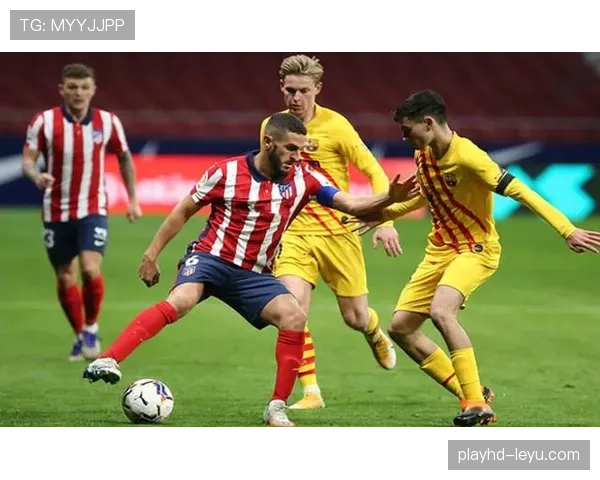 马竞强势复苏，西甲争冠格局再起波澜