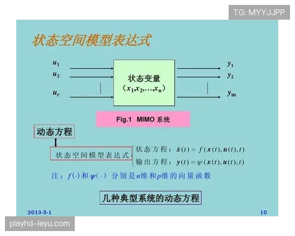 Vini Jr. 未来潜力分析，状态稳定而具备持续提升空间