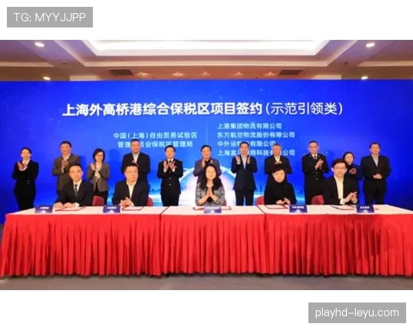 上海海港投资方 上海海港投资方