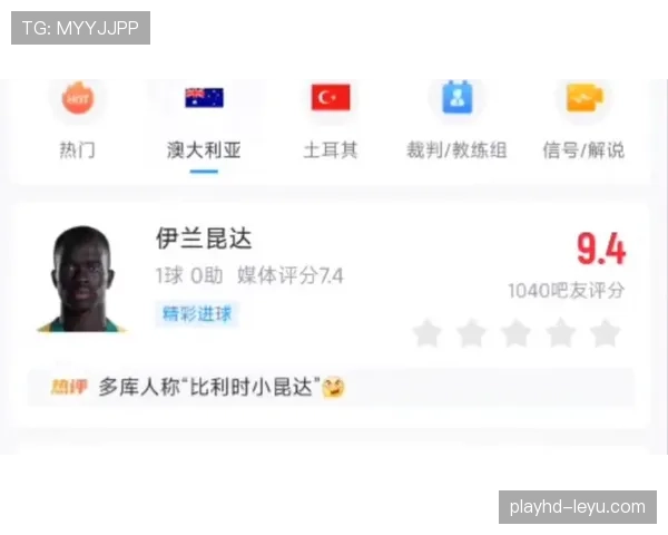 土耳其对澳大利亚回顾：0-2失利开启小组赛